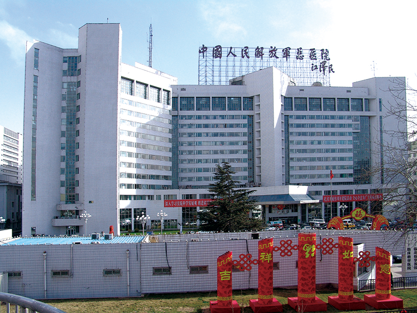 中国解放军301医院 - 北京力天拿石材有限公司